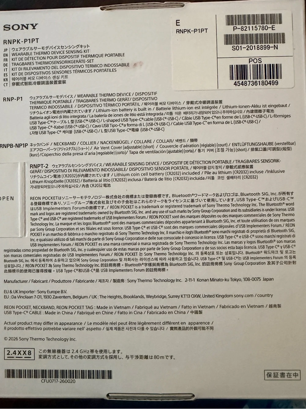 Sony REON POCKET PRO plus Wearable cooling Device