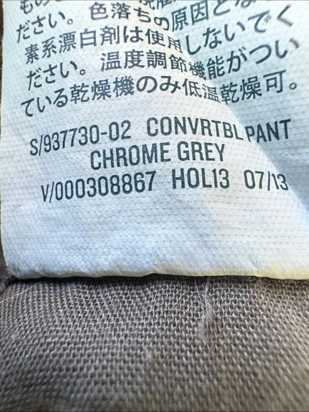 Old Navy Boys Straight Convertible Hiking Cargo Pants Size 8 Chrome Grey