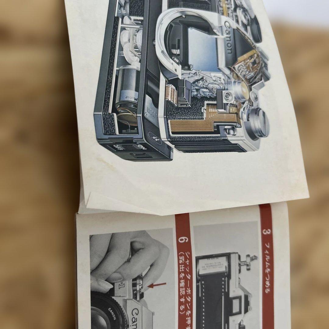 Canon AE-1 Japanese Manual