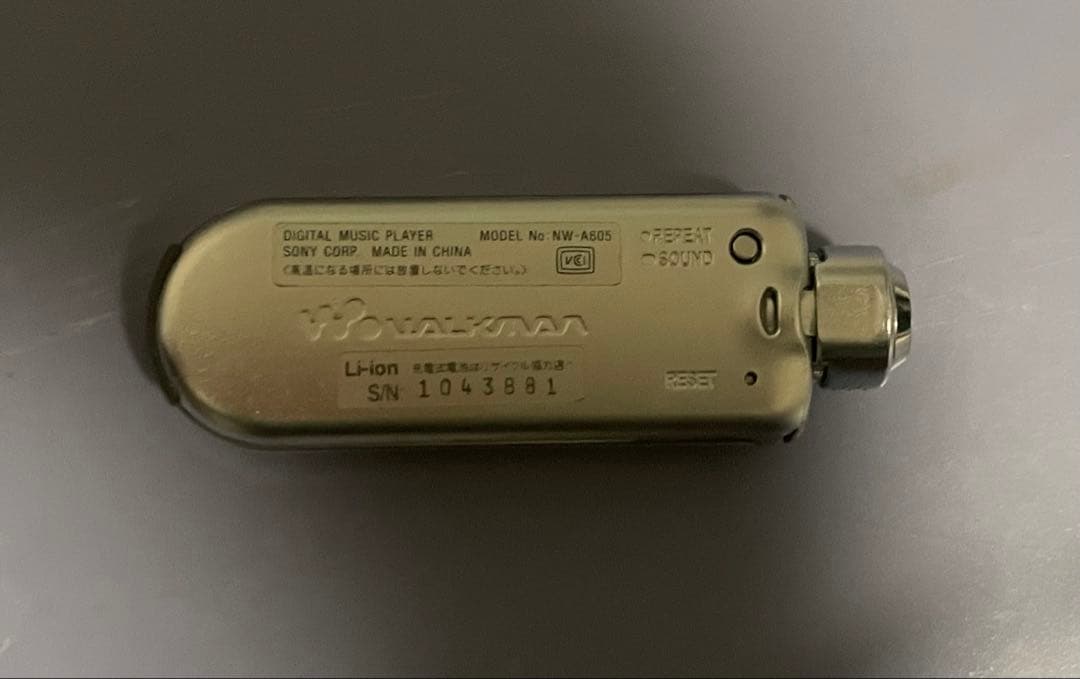 WALKMAN NW-A605 Silver - Junk
