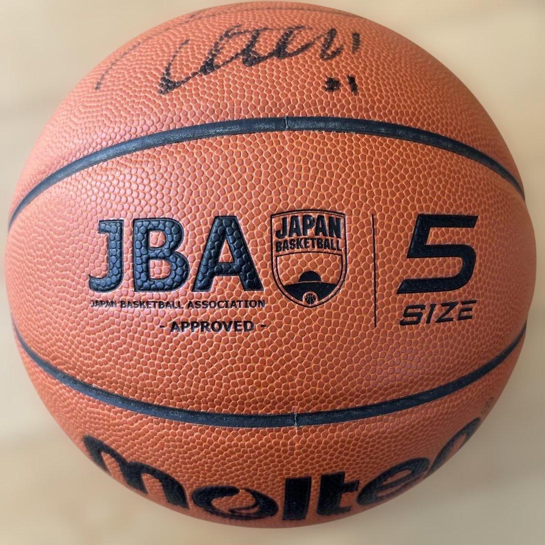 B. Corsairs Autographed Basketball (Size 5)