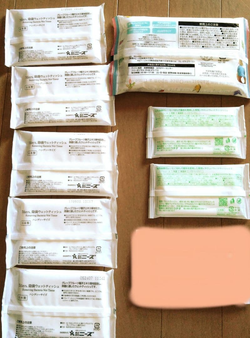 Peter Rabbit Rakuten Panda Coop Alcohol-Free Disinfecting Wet Wipes