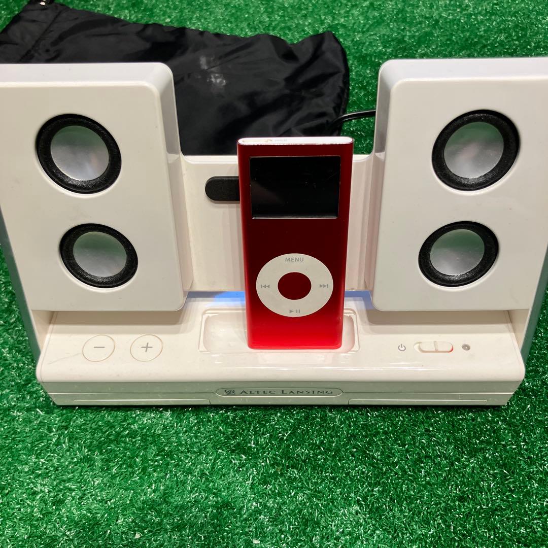 Operation Confirmed: iPod nano & Altec Lansing Speaker Set