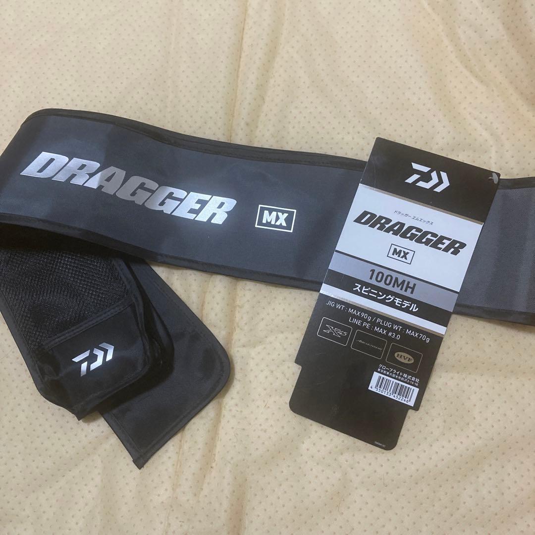 DAIWA DRAGGER MX 100MH
