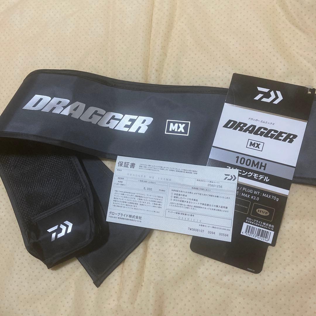 DAIWA DRAGGER MX 100MH