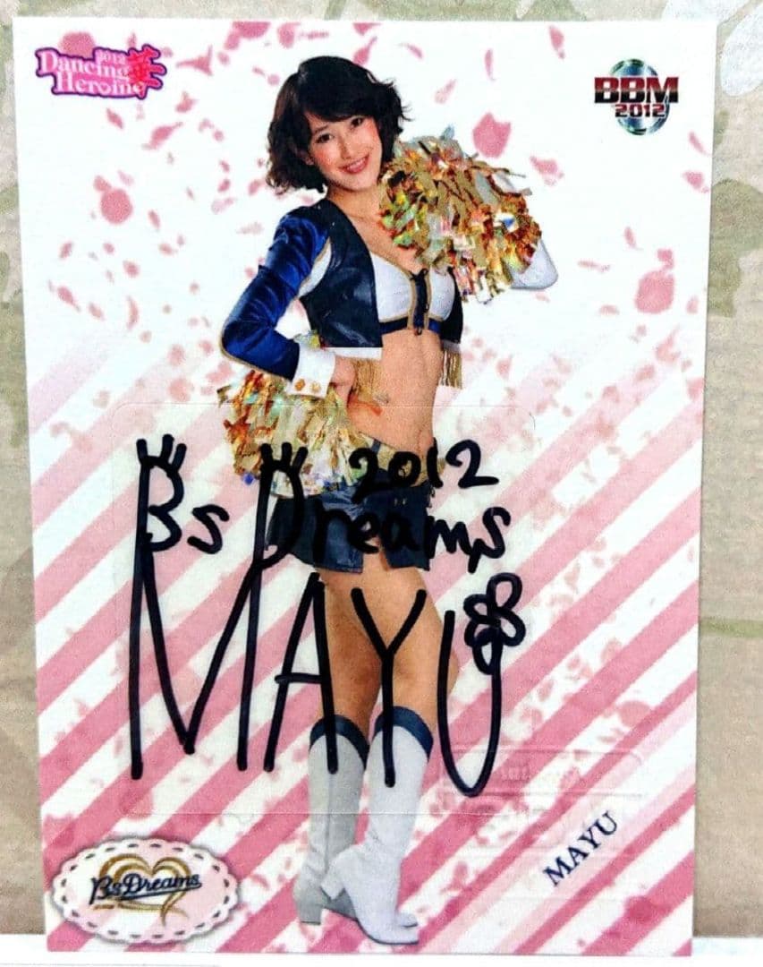 BBM Cheerleader Autograph Card BSGirls Mayu Cheer Baseball