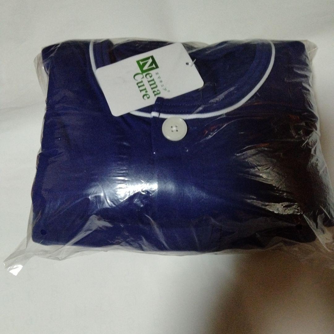 New with tags Nemacure pajamas