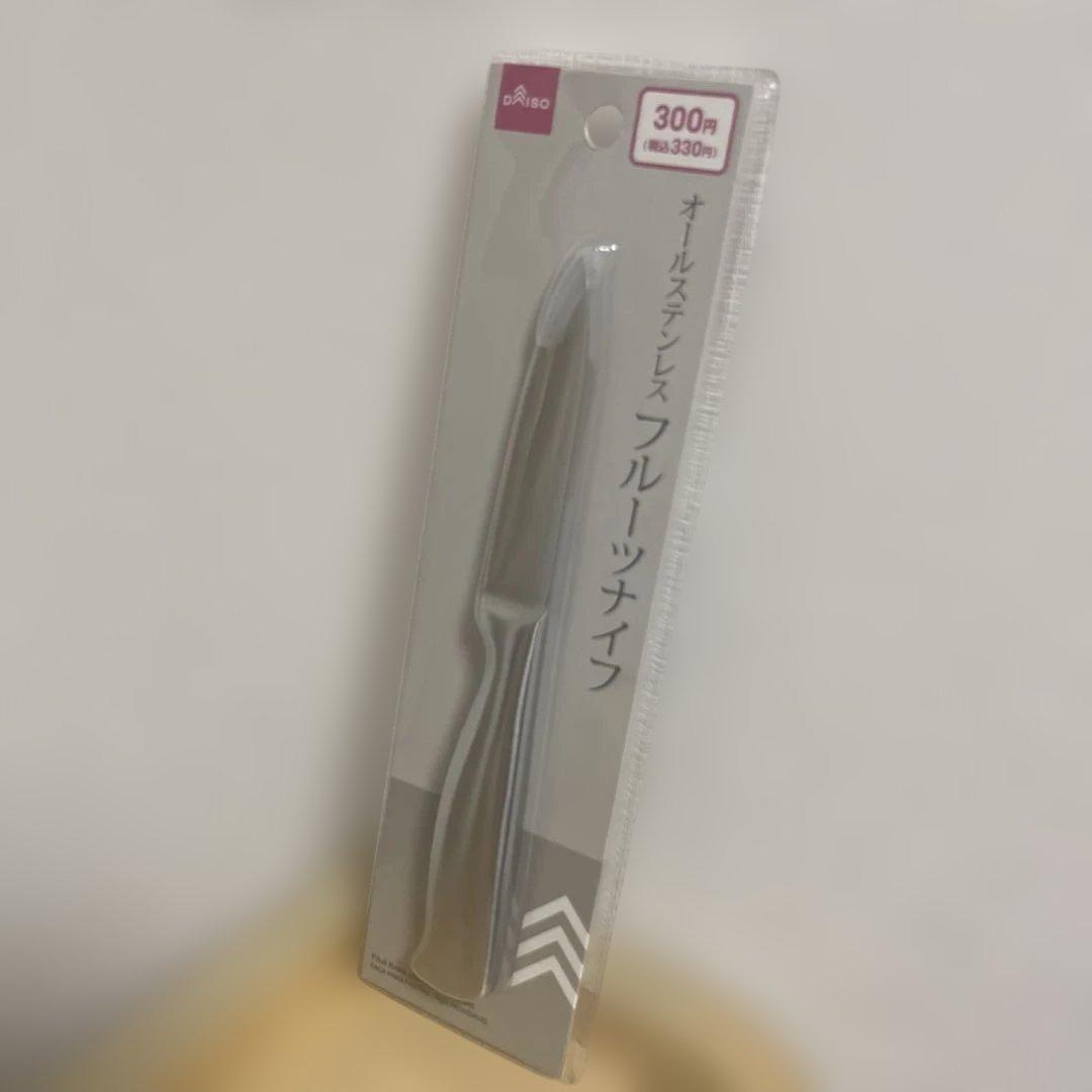 All Stainless Steel Fruit Knife