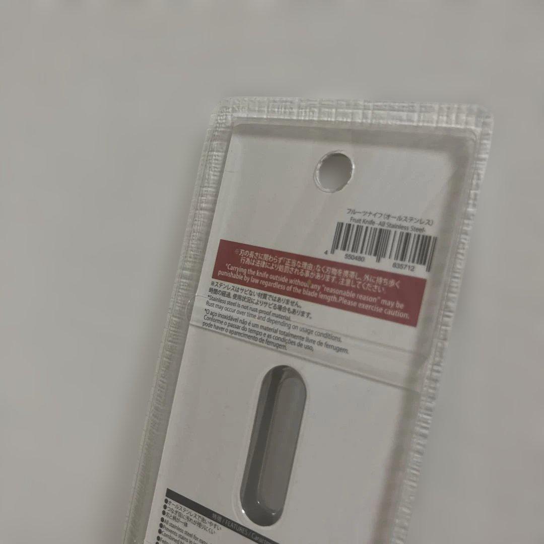 All Stainless Steel Fruit Knife