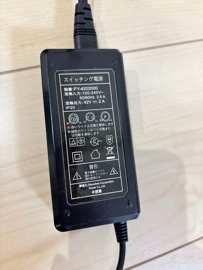 Adapter only for balance electric scooter
