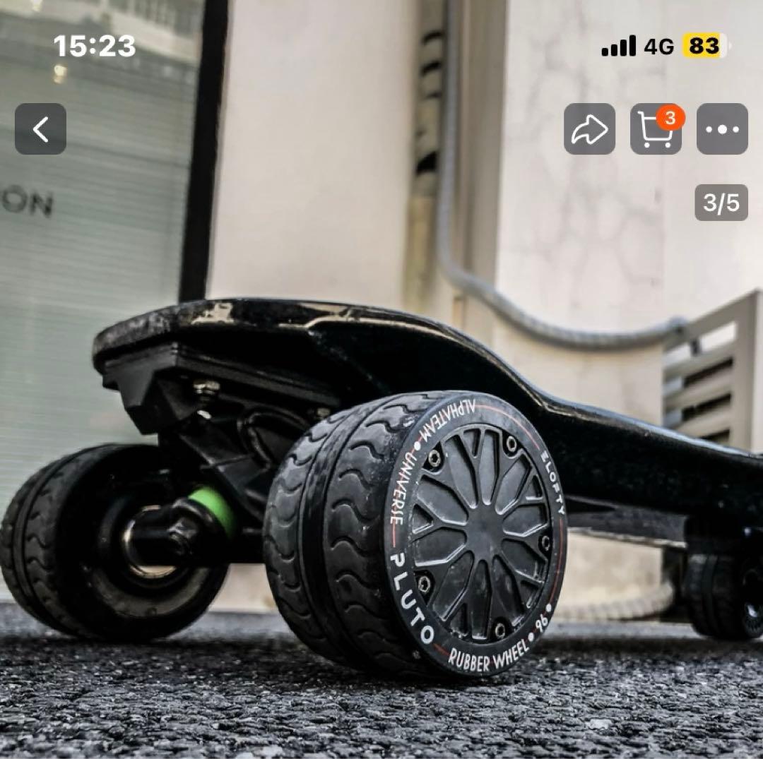 ELOFTY Alpha 4th Gen Electric Skateboard
