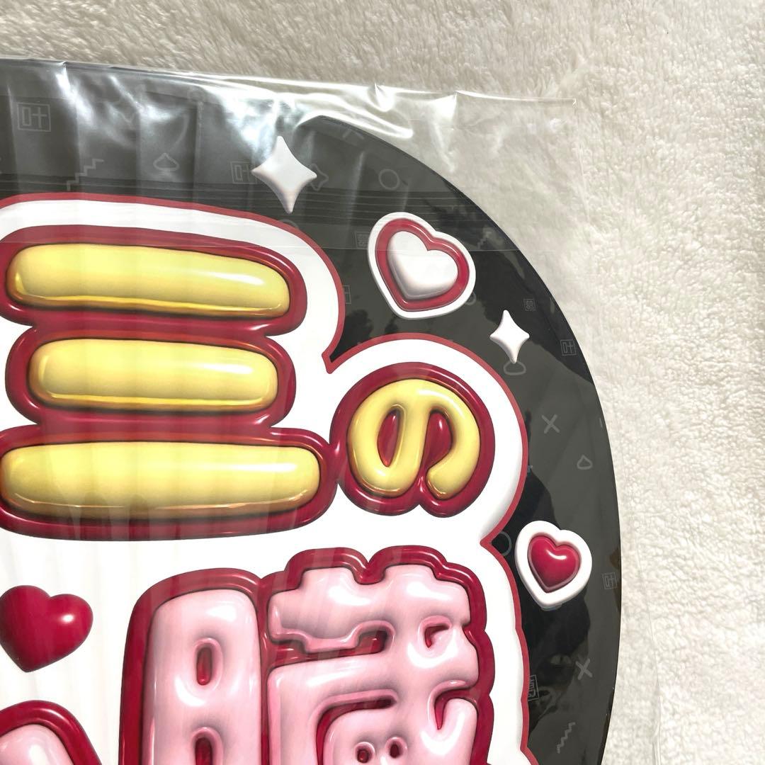ChroNoiR's Budokan Event: Kuzuha BIG Uchiwa Fan