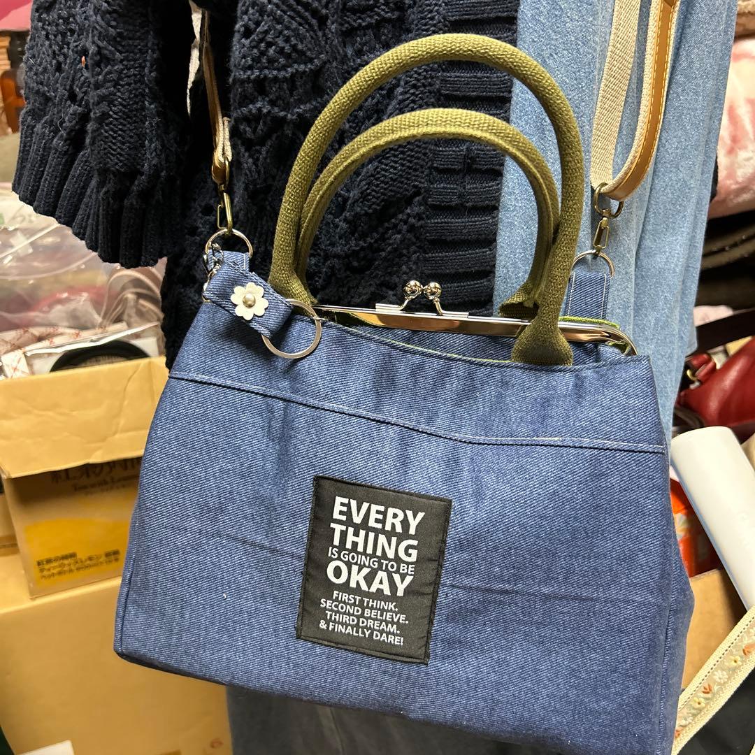 Handmade 2-way Kiss-lock Bag