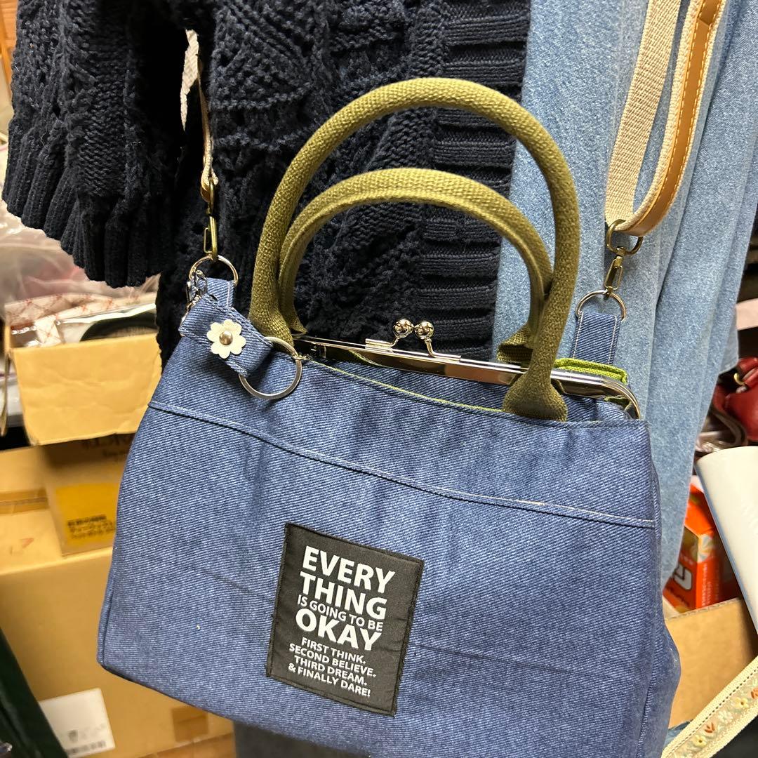 Handmade 2-way Kiss-lock Bag