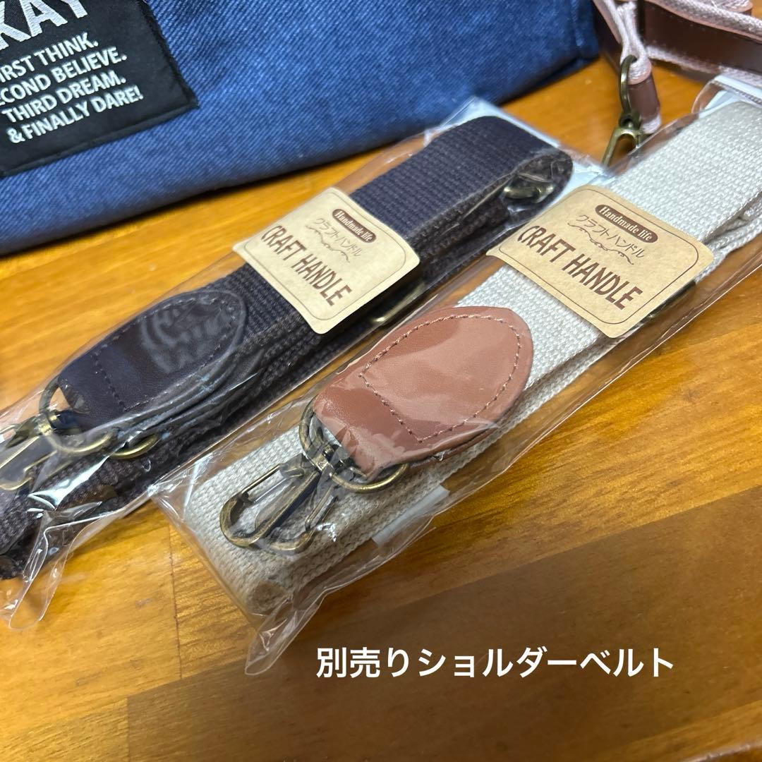 Handmade 2-way Kiss-lock Bag