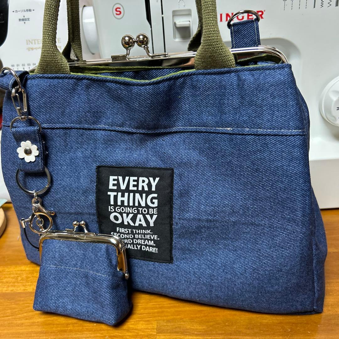Handmade 2-way Kiss-lock Bag