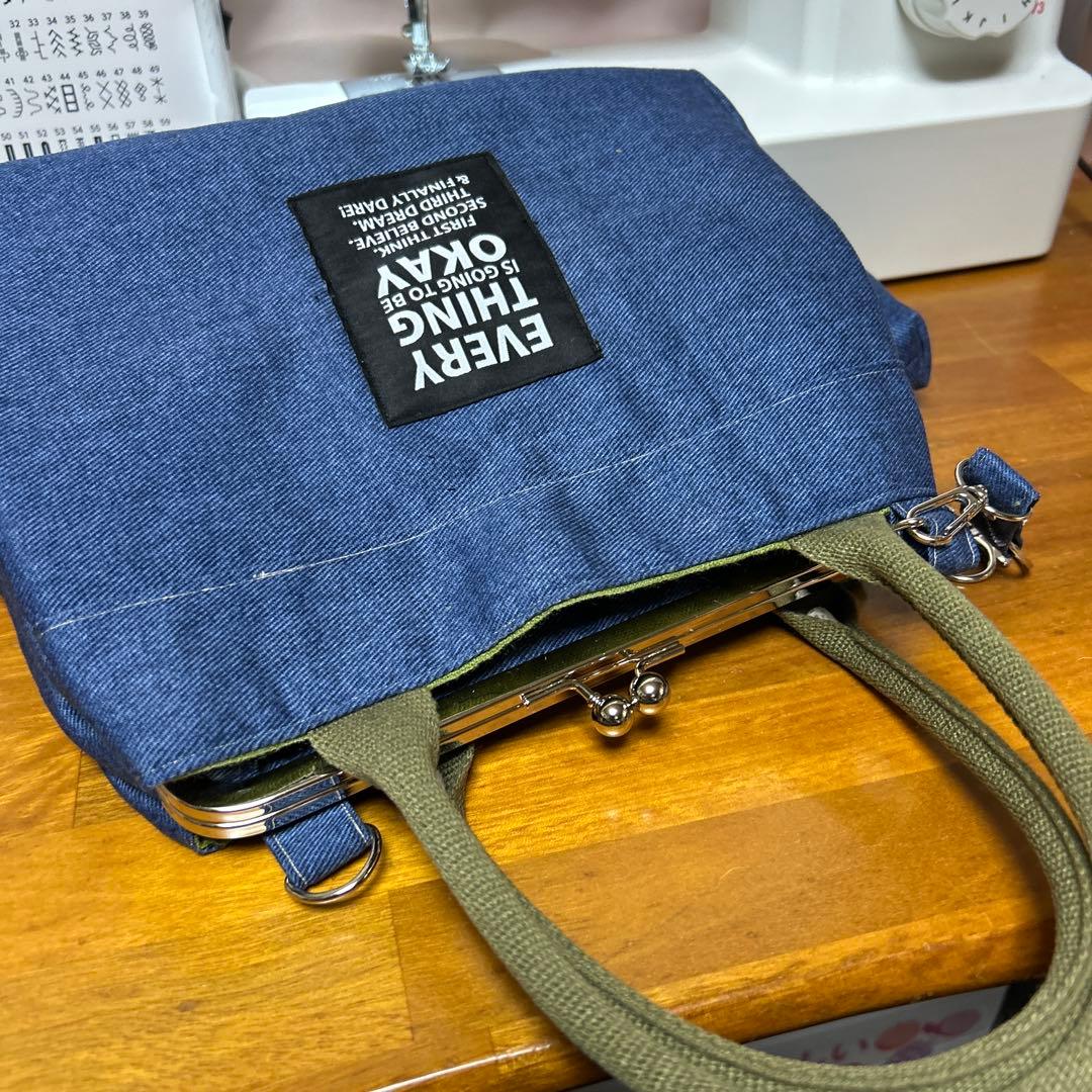 Handmade 2-way Kiss-lock Bag