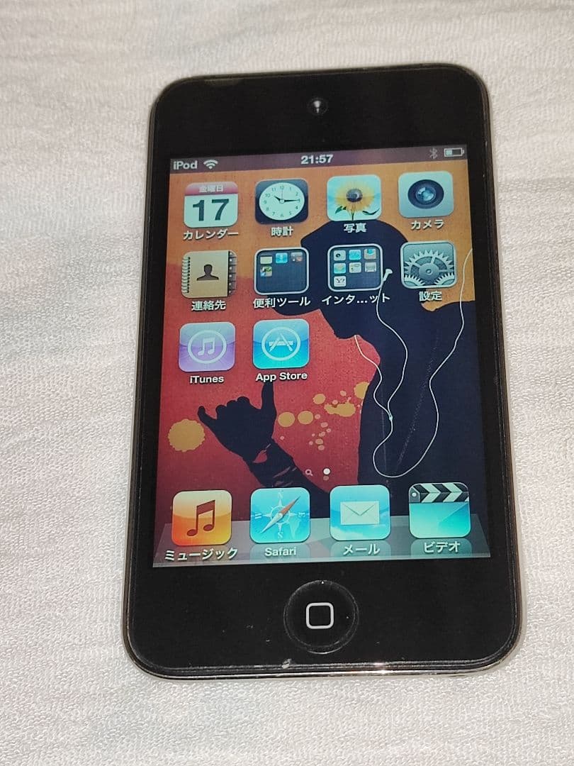Apple iPod touch 4th Generation 8GB A1367
