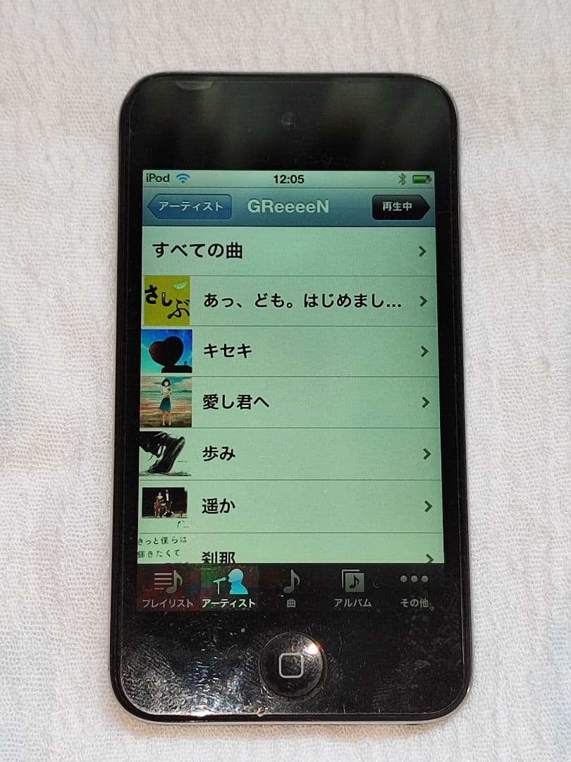 Apple iPod touch 4th Generation 8GB A1367