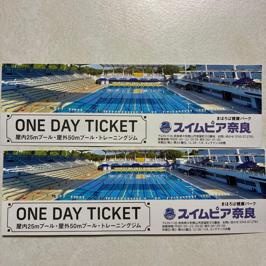 Swimtopia Nara ONE DAY TICKET Set of 2