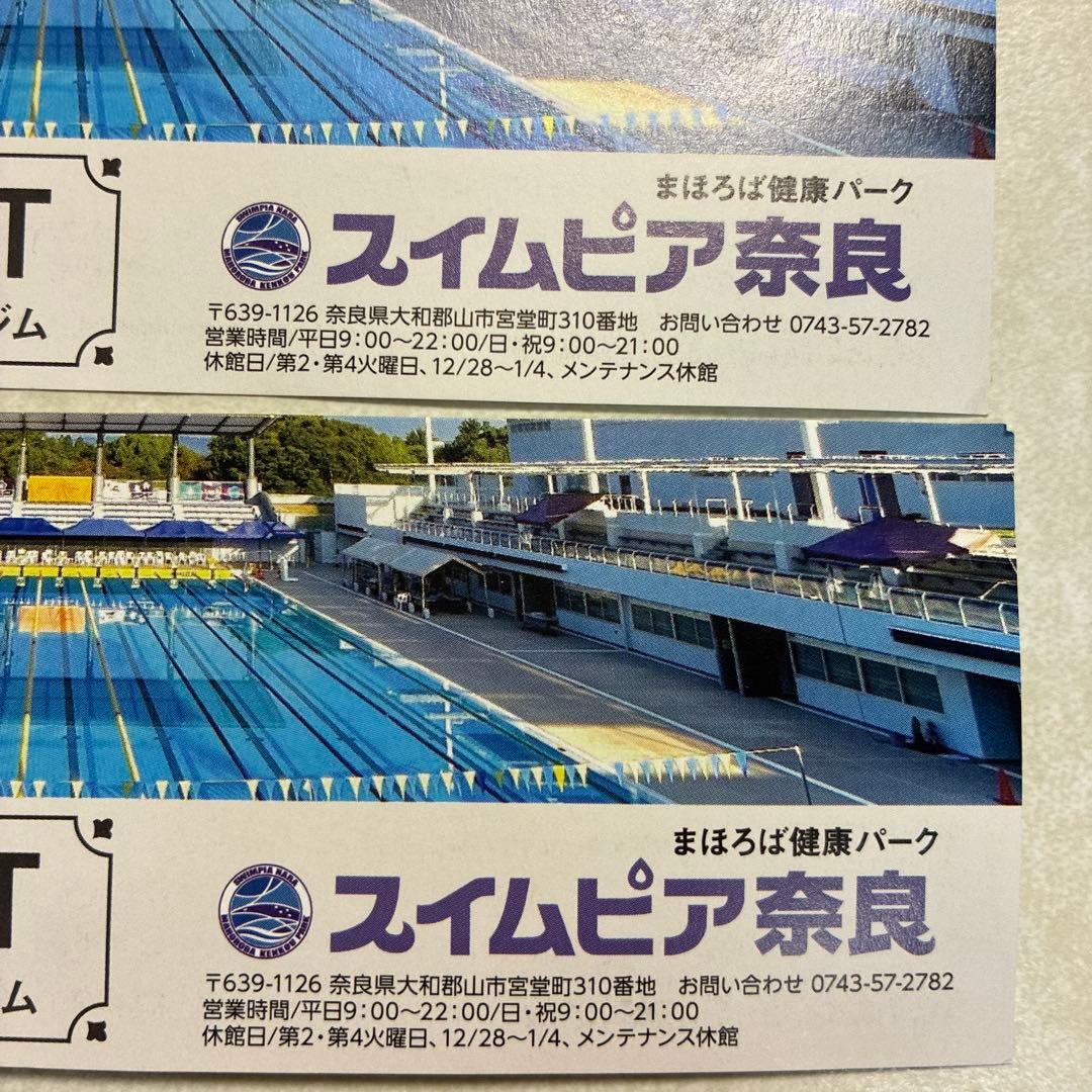 Swimtopia Nara ONE DAY TICKET Set of 2