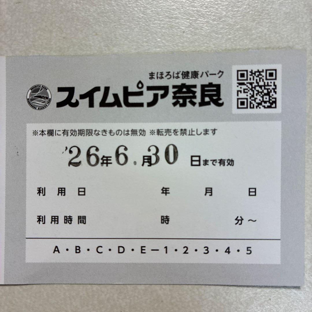 Swimtopia Nara ONE DAY TICKET Set of 2
