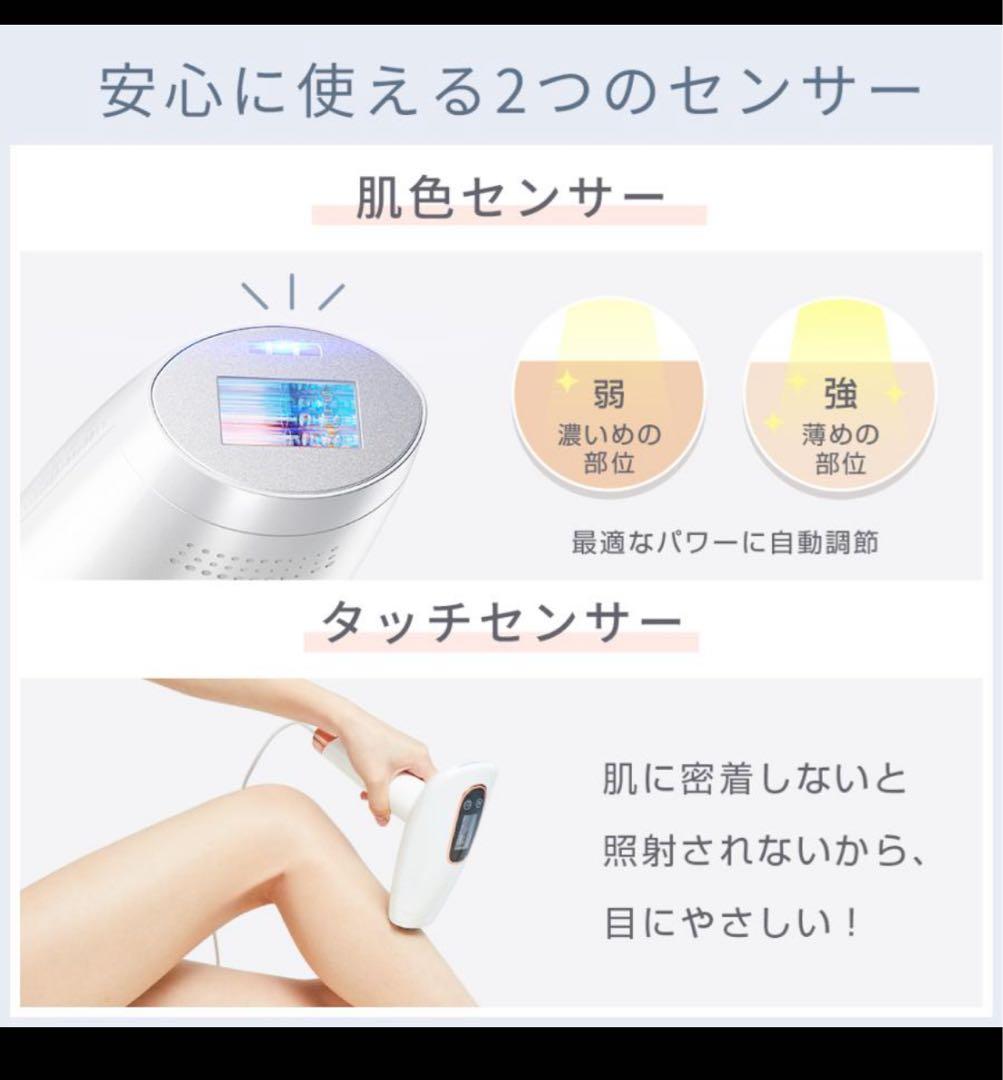 Lomaya IPL Hair Removal Device with Sapphire Glass and Cooling Function - Beautiful Condition, Price Increase Planned