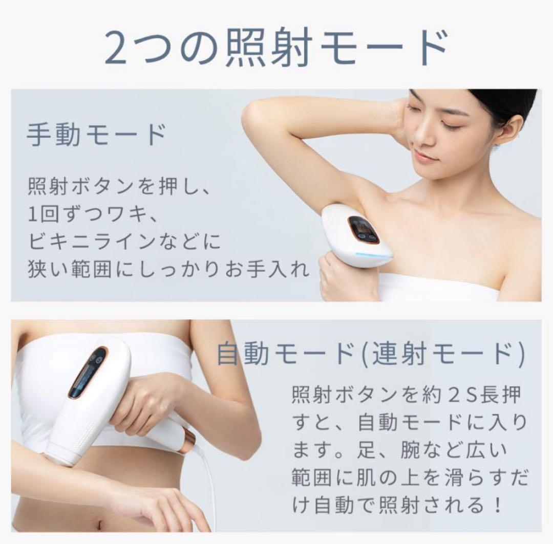 Lomaya IPL Hair Removal Device with Sapphire Glass and Cooling Function - Beautiful Condition, Price Increase Planned