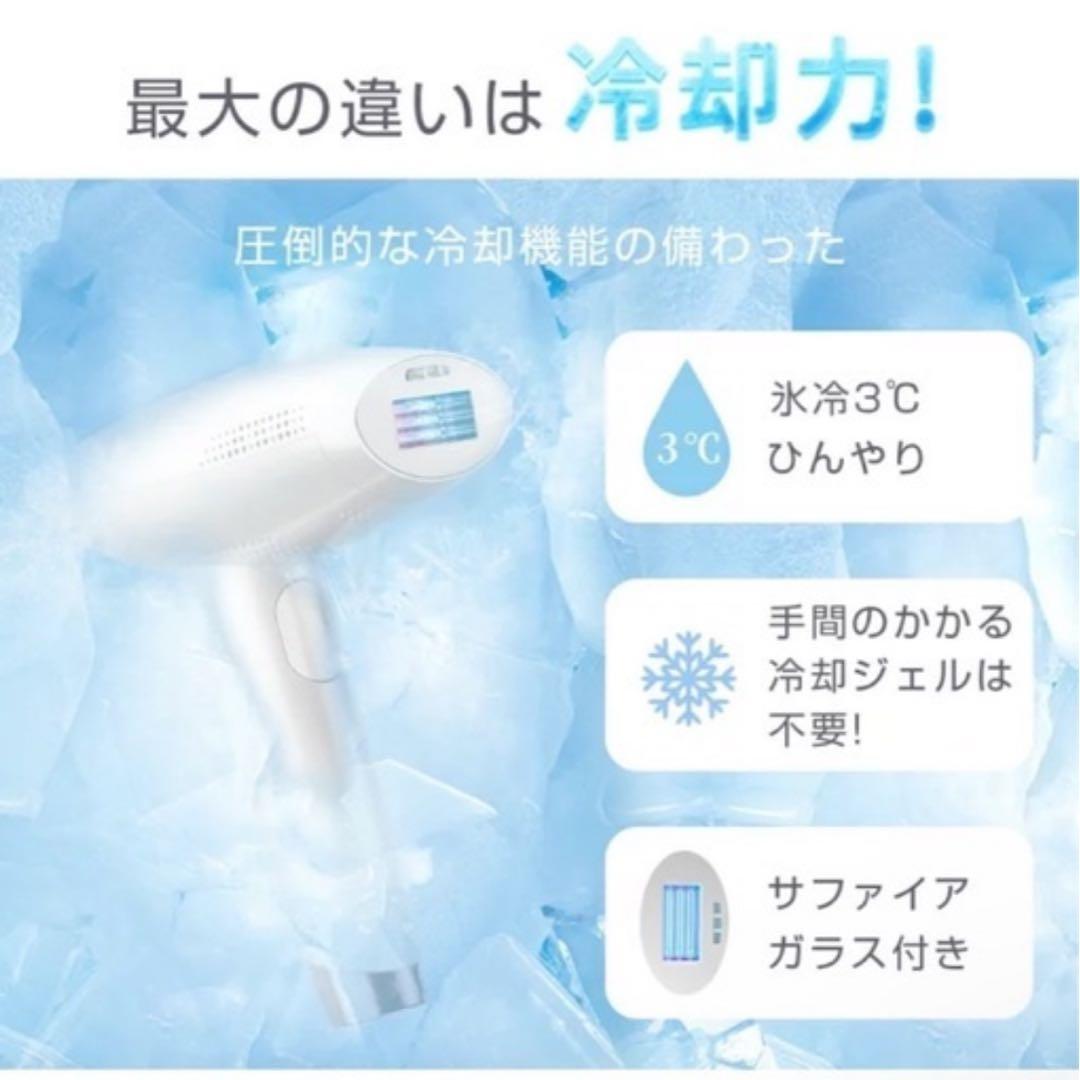 Lomaya IPL Hair Removal Device with Sapphire Glass and Cooling Function - Beautiful Condition, Price Increase Planned