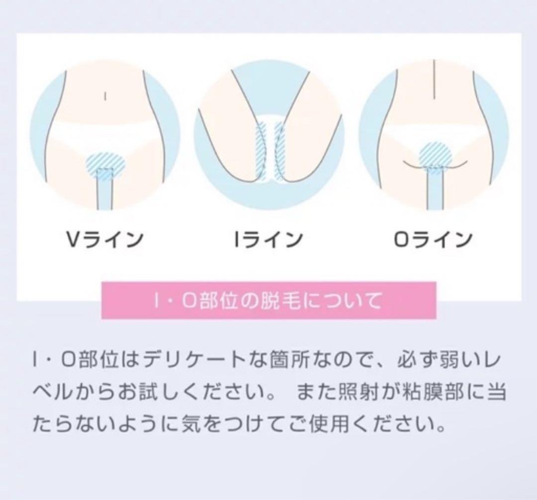 Lomaya IPL Hair Removal Device with Sapphire Glass and Cooling Function - Beautiful Condition, Price Increase Planned
