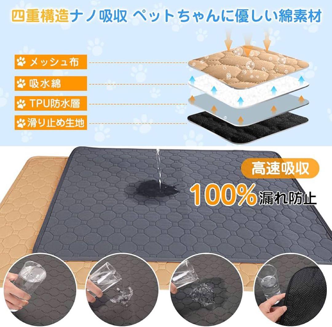 Washable Pet Mat, Pet Pee Pad, for Medium to Large Dogs and Cats, Toilet Mat