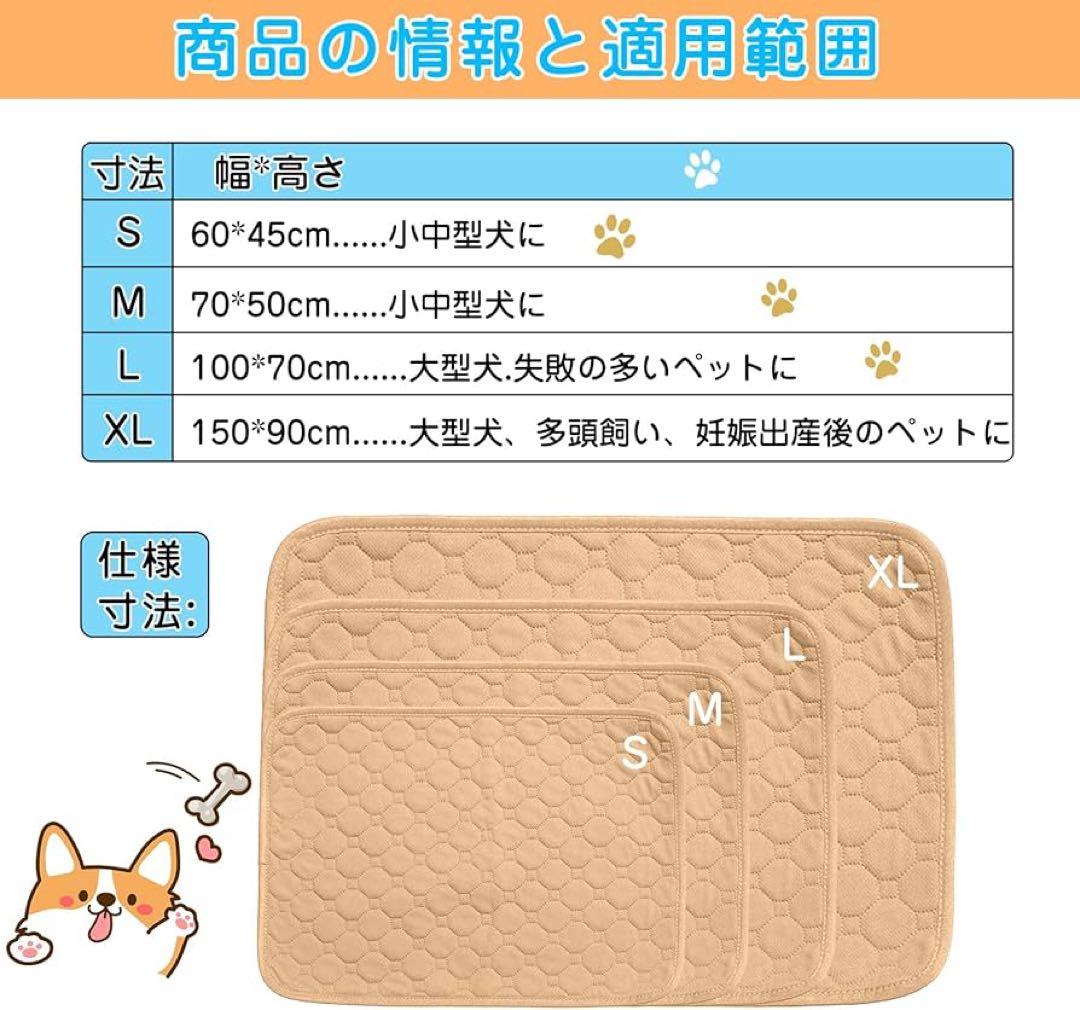Washable Pet Mat, Pet Pee Pad, for Medium to Large Dogs and Cats, Toilet Mat