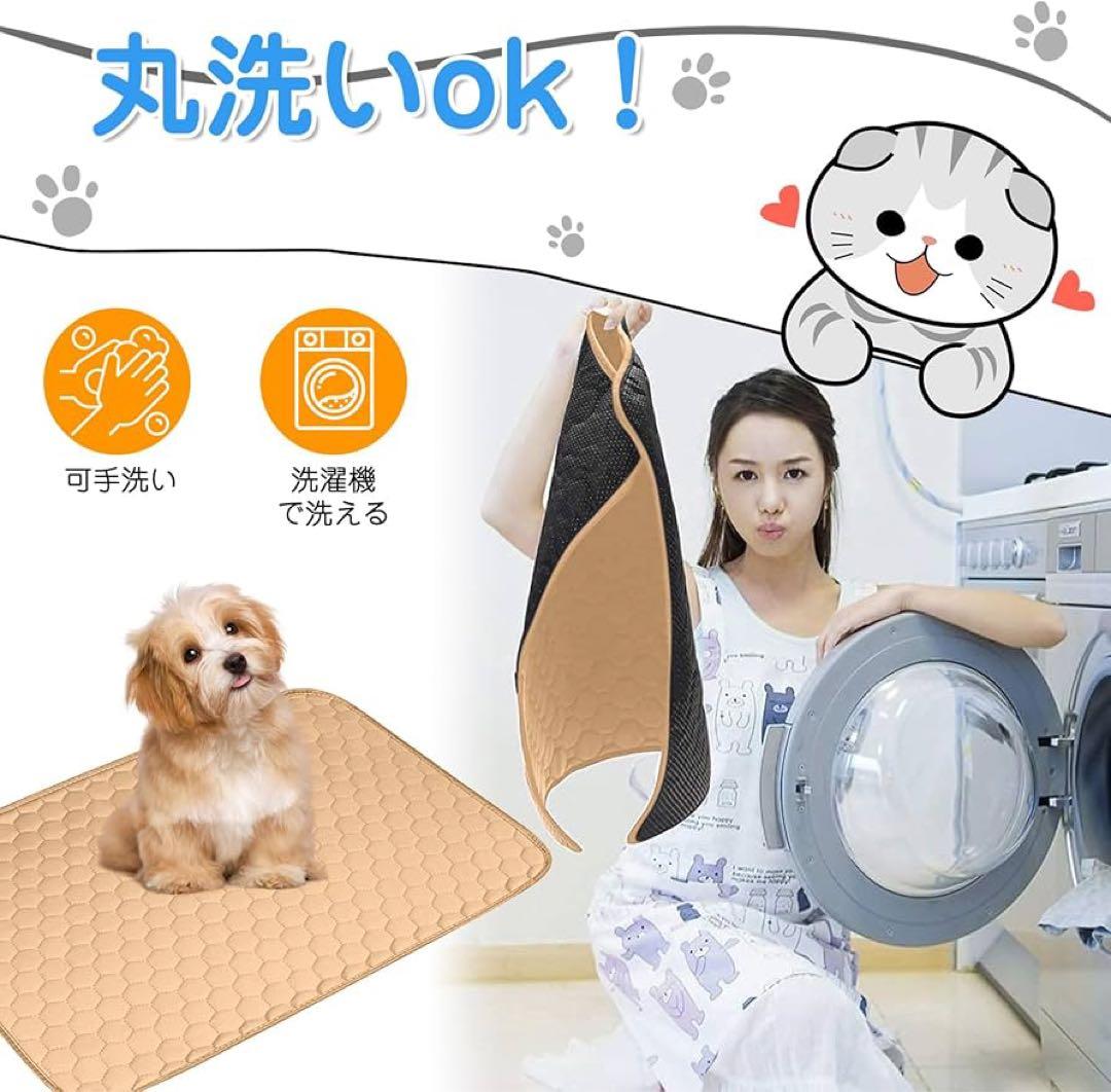 Washable Pet Mat, Pet Pee Pad, for Medium to Large Dogs and Cats, Toilet Mat