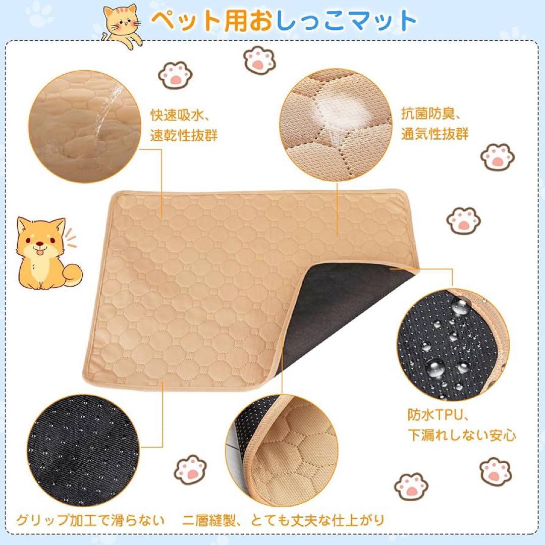 Washable Pet Mat, Pet Pee Pad, for Medium to Large Dogs and Cats, Toilet Mat