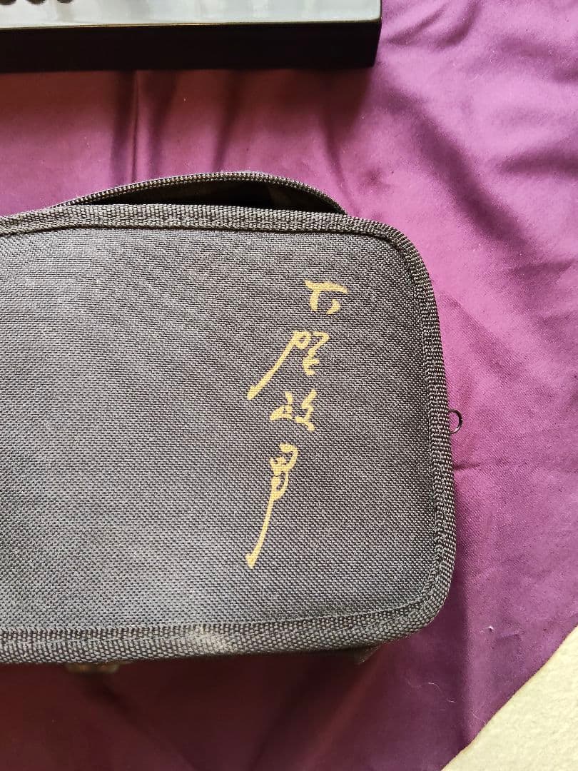 Taishō koto Koga Masao 100th Anniversary Model