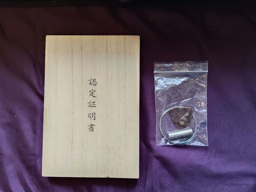 Taishō koto Koga Masao 100th Anniversary Model