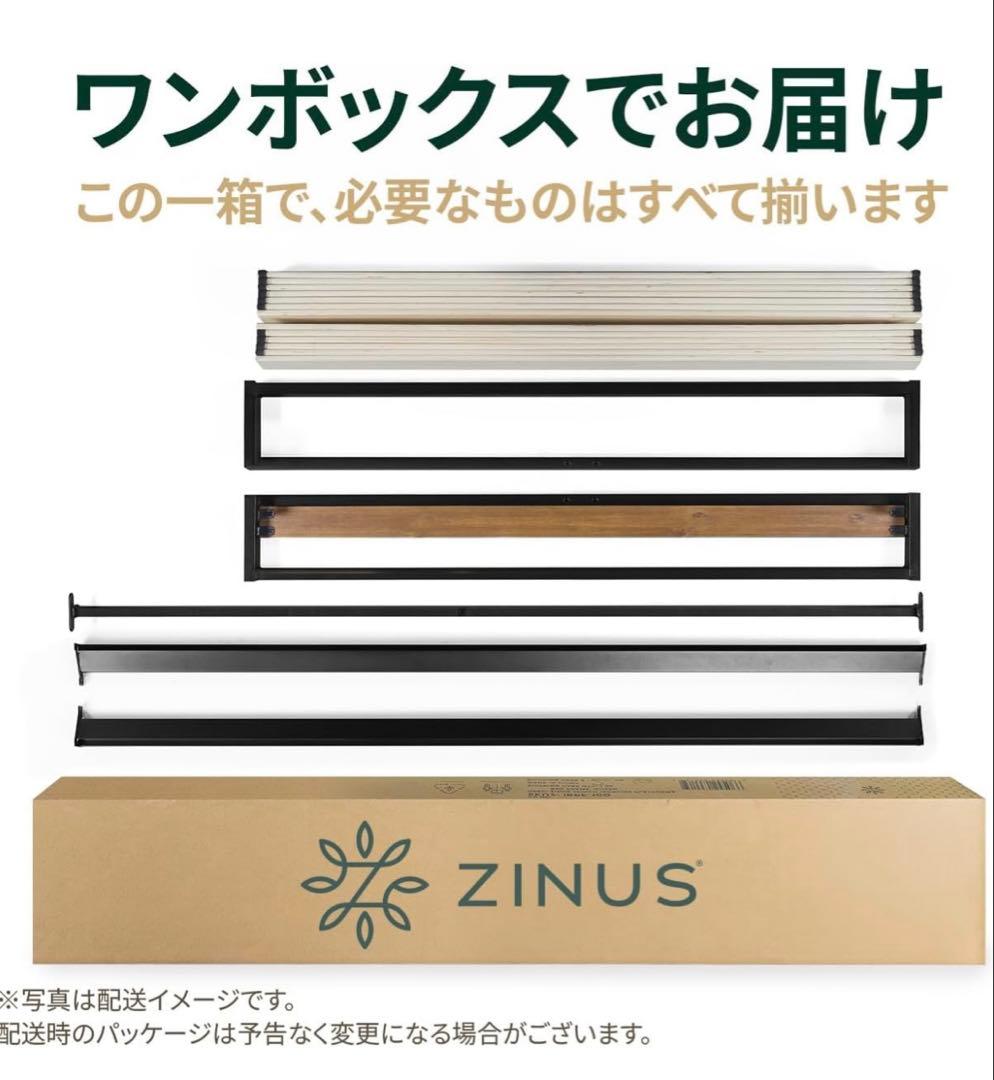 Final Price Drop! New, Unused ZINUS Steel & Wood Bed Frame, Semi-Double