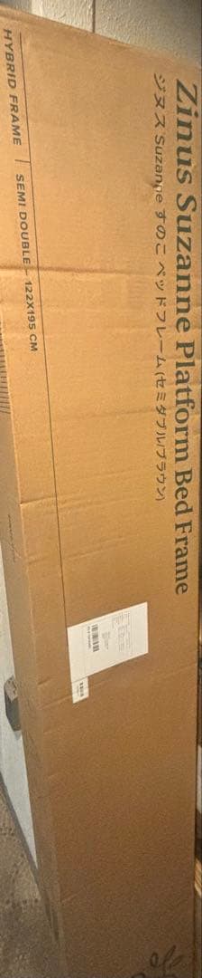 Final Price Drop! New, Unused ZINUS Steel & Wood Bed Frame, Semi-Double