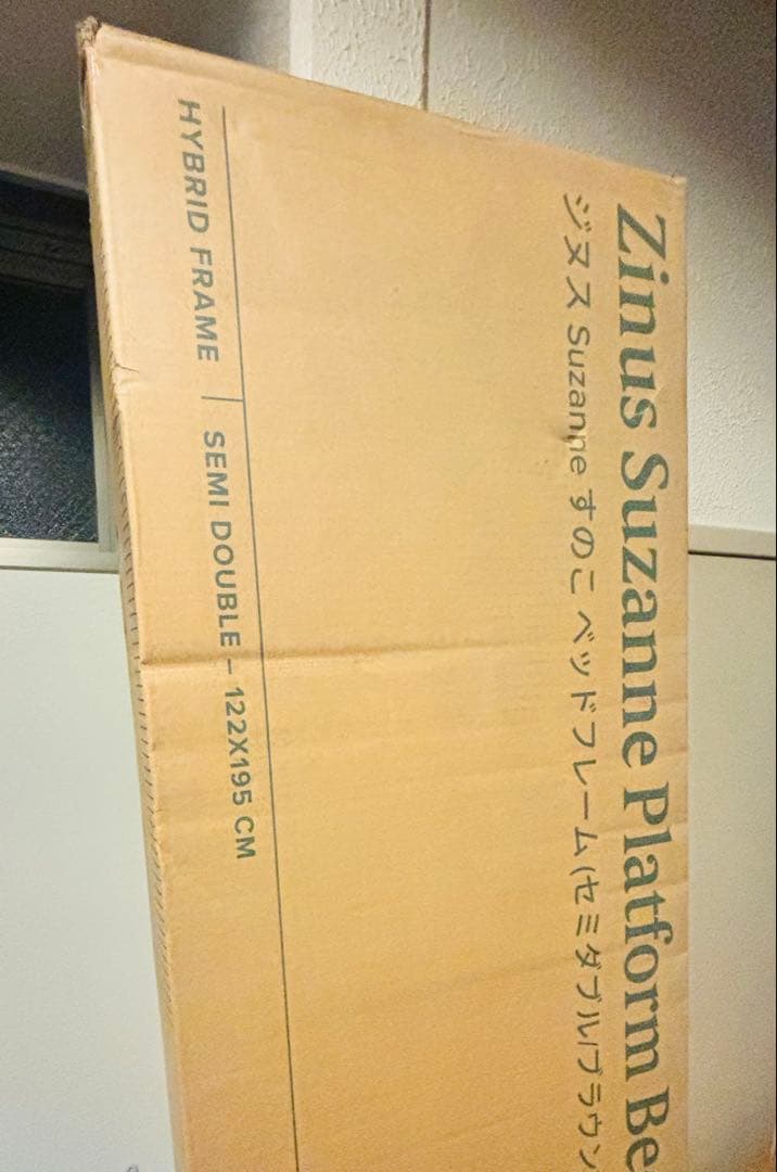 Final Price Drop! New, Unused ZINUS Steel & Wood Bed Frame, Semi-Double