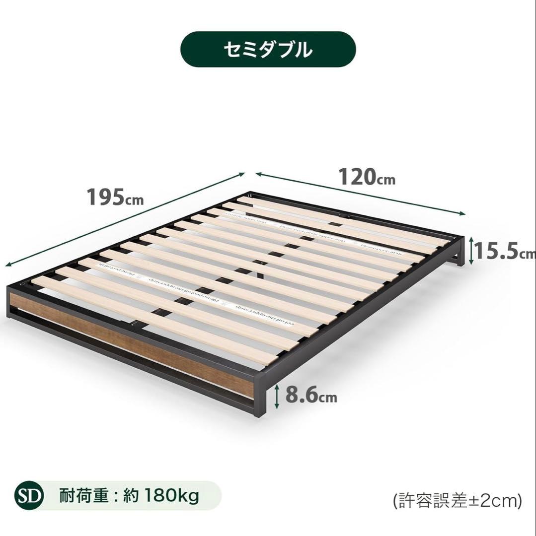 Final Price Drop! New, Unused ZINUS Steel & Wood Bed Frame, Semi-Double