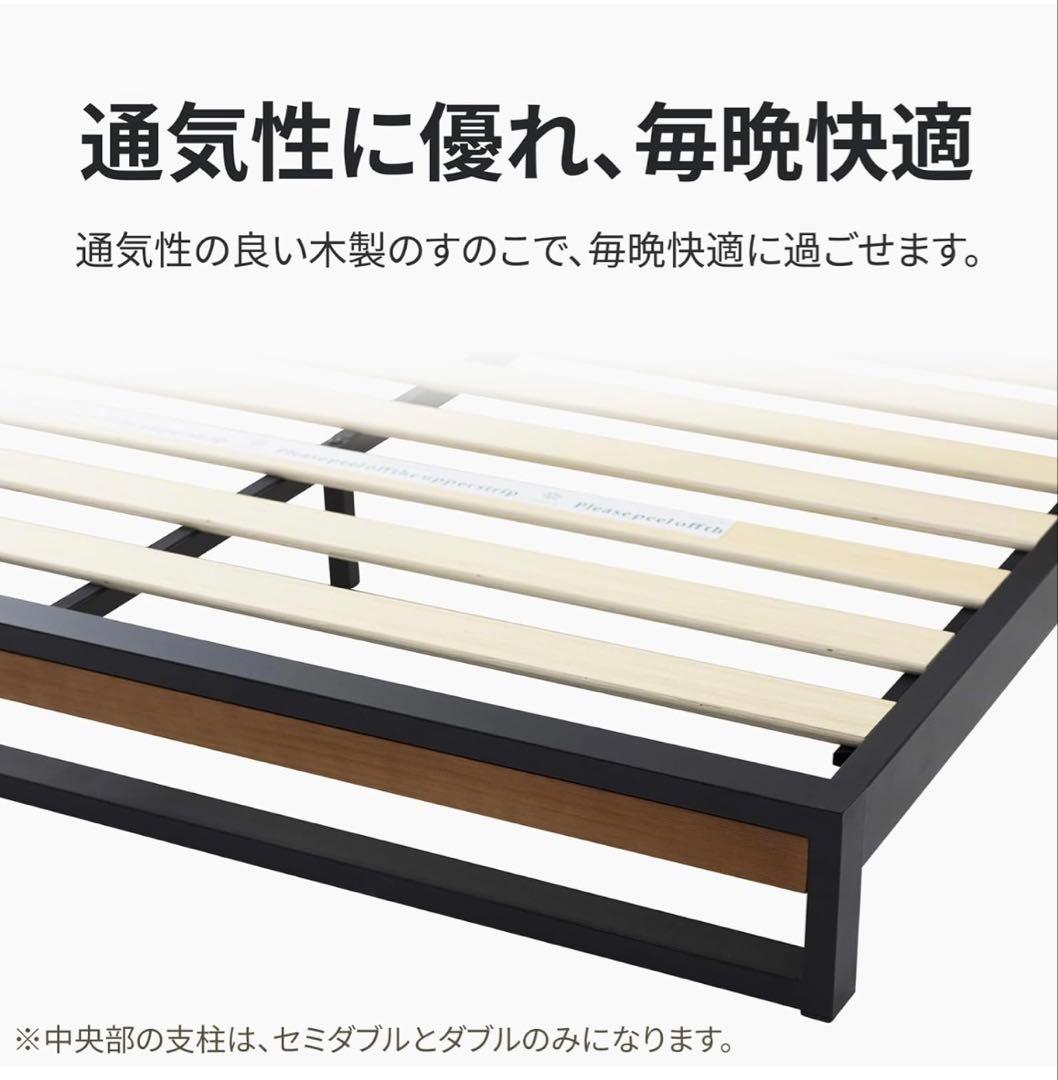 Final Price Drop! New, Unused ZINUS Steel & Wood Bed Frame, Semi-Double