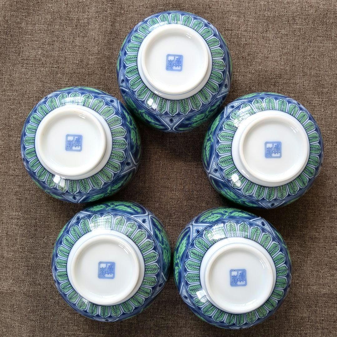Mino Ware Maehatatouki Kozangama Seikaryokusai Tea Ceremony Set: Teapot & 5 Lidded Teacups