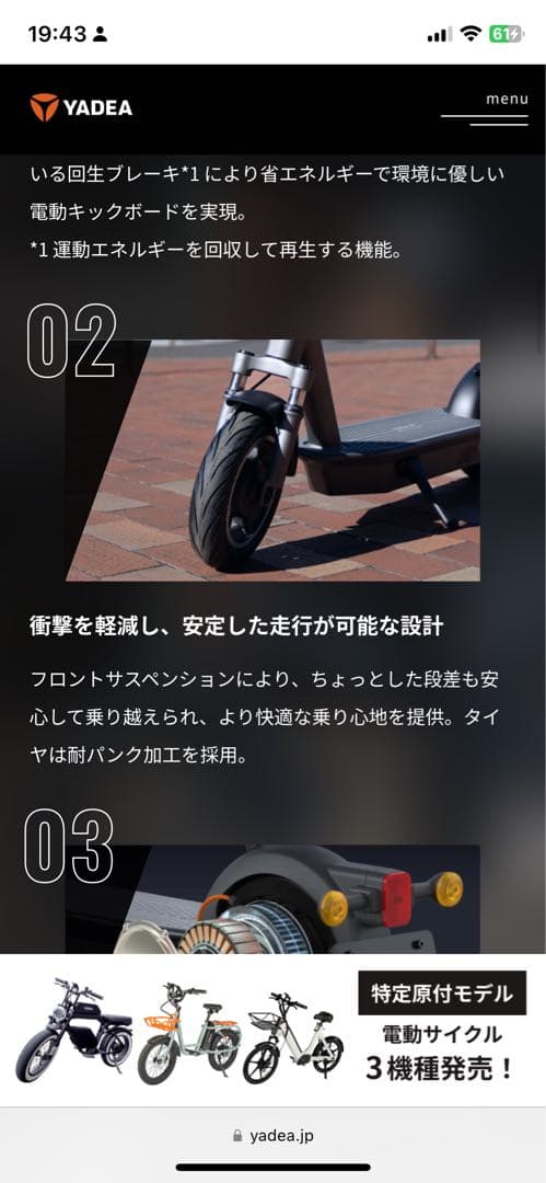 KSS PRO Electric Skateboard Gray