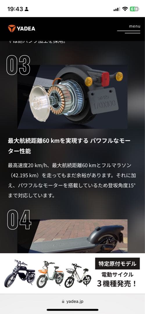 KSS PRO Electric Skateboard Gray