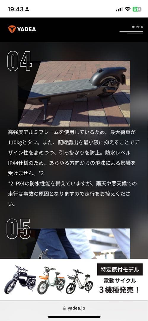 KSS PRO Electric Skateboard Gray
