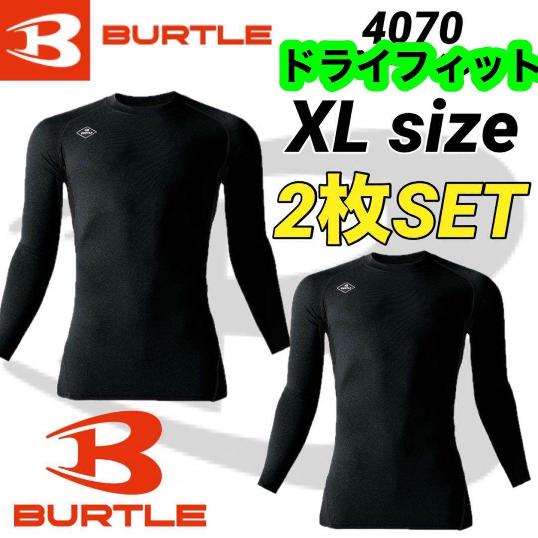 Burtle 4070 Dry Fit Innerwear, Absorbent and Quick-Drying, Black, XL Size, 2 Pieces